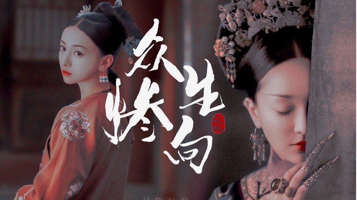 A heart-wrenching, high-tension drama for all characters—everyone meets a tragic fate in this ensemb