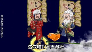 第一集。开局苟仁陪师父上演借剑