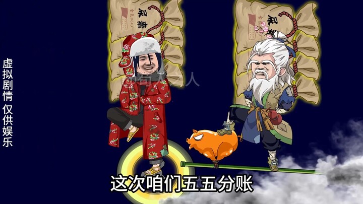 第一集。开局苟仁陪师父上演借剑