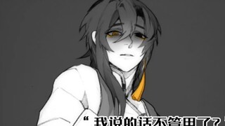 《严厉的父亲》/瓷单人向