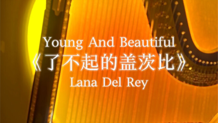 Young and Beautiful | The Great Gatsby