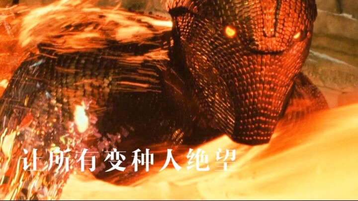 Mutant Nemesis Sentinel: Easily kills level 5 mutants, possesses advanced intelligence, knows how to