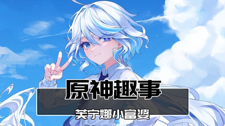 Banyak orang nggak sadar, sebenarnya Funninga-lah yang paling kaya di antara keenam dewa!