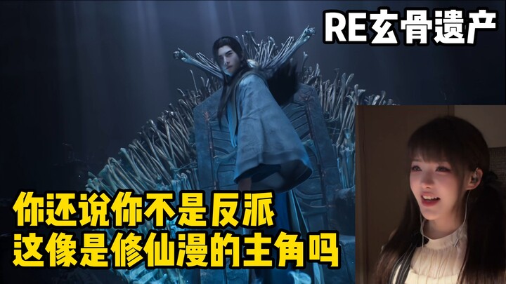 【ชินริว】ท่านเซียนกู่ผู้เฒ่าเนี่ย ข้าถึงกับร้องไห้ตายเลย แม้จากไปแล้วก็ยังทิ้งมรดกไว้ให้!