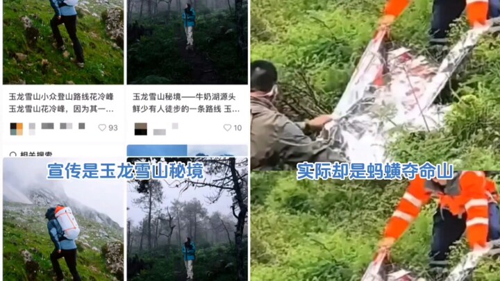 لا تثق أبدًا في الطرق النادرة التي يوصي بها الآخرون عند السفر؛ فالطرق النادرة هي في الحقيقة طرق مميت