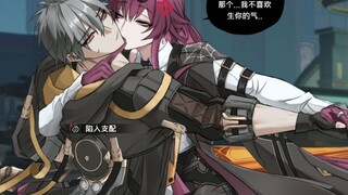 【崩铁漫画】穹在模拟宇宙遇见卡芙卡的话