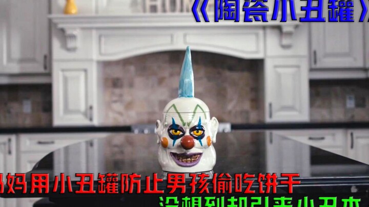 Mẹ đổi hũ bánh quy thành hình chú hề, cuối cùng lại招来 chính chú hề thật sự!