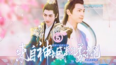 ℓ烬玉ℓ来自神域的委托•⑤润玉整日只知合修,若想拿下邪骨还得耗上些时日