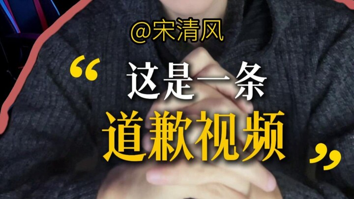Bị Báo Phụ Nữ tố cáo ư? Tôi xin chân thành cúi đầu nhận lỗi tại đây!!!