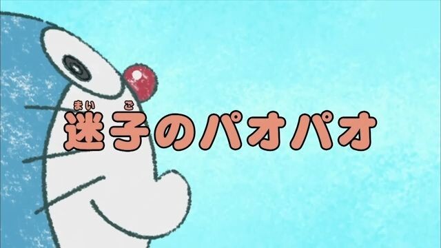 Doraemon - Episode 401 [Bahasa Indonesia]