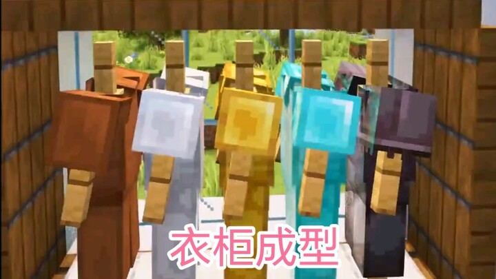 Minecraft：钢铁侠套装，装饰！