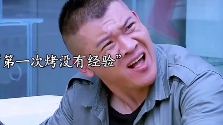 特警为了抓捕罪犯改行卖正宗的新疆羊肉串，不料十年后罪犯出狱疯狂报复