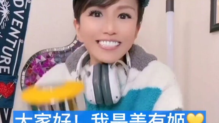 Ruka Mihime, skor di Douban 114514