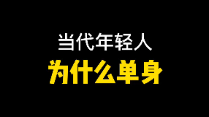 LMAO, if you’re not single, then who is?