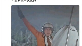 如何评价以下载入史册的名场面？