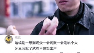 看之前：我真该死啊 看之后：我更该死啊