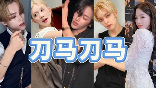 Bộ sưu tập Dao Ma Dao Ma Kpop đã có mặt~ Nghe nói đây là sản phẩm tùy chỉnh cá nhân của bạn phải khô