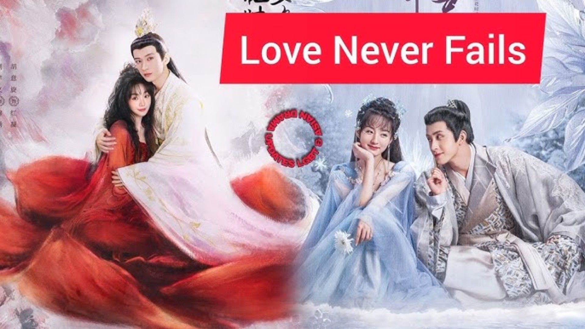 天誅 / LOVE ラブ (未開封) 天誅 / LOVE ラブ (未開封) 天誅 / LOVE ラブ (未開封)