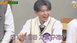 201017 SEVENTEEN JTBC 认识的哥哥 预告 零站