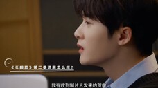 长相思2会有多虐!多多爸爸都不忍心看下去!无法想象我会哭成什么!最新采访