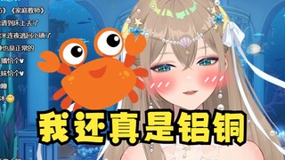 【沐霂】我承认我是个铝铜😊去“螃蟹老头”家“夜宿”趁她父母不在家干点XX🥵我不好说了🥵