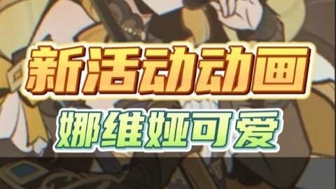 The style of the new animation is really handsome men and beautiful women