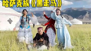 新疆少数民族姑娘多才多艺,驰娜尔教传统舞黑走马,民族的是世界的