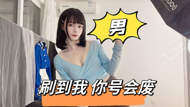 A Regular Guy’s Women’s Clothing vs. My Women’s Clothing!