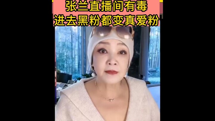 Zhang Lan’s livestream is toxic—her haters end up buying two bags of Xiao Wang Sausages even after h