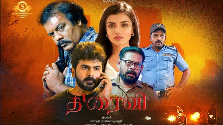 Thiraivi (2026) Tamil HD + ESub
