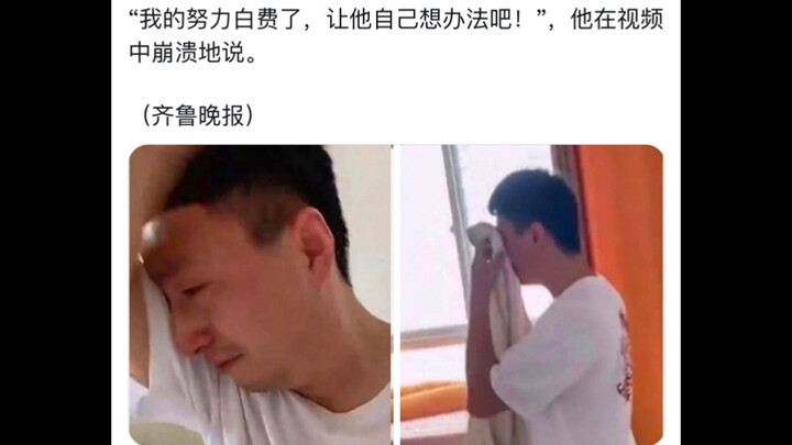 ชาวเน็ตฝรั่งเศส: วิดีโอของคุณพ่อในเมืองเจิ้งโจว มณฑลเหอหนาน ที่อดหลับอดนอนช่วยลูกชายติวคณิตศาสตร์มาต