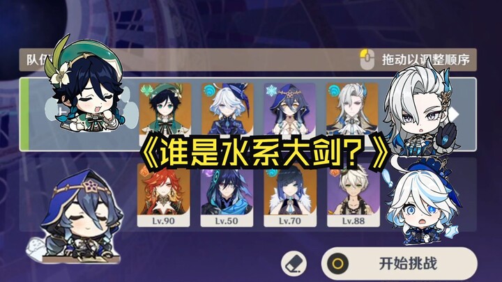 «Hoàng Biên» Phù Ninh Na: Video này chứa các hành vi nguy hiểm