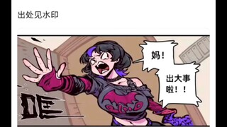 女儿终于成熟了