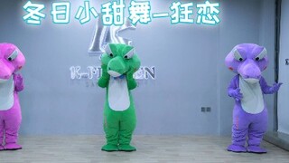 وانيدا وغالي——حب مجنون