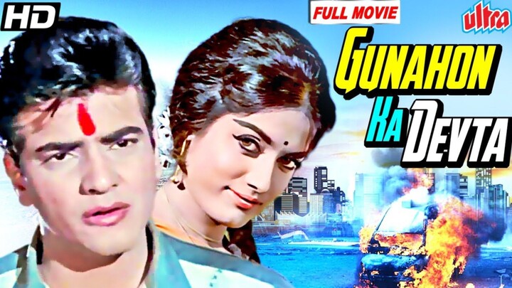 Gunahon Ka Devta Hindi movie jeetendra Rajshri