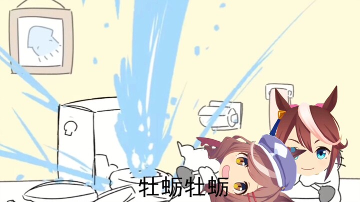 จักรพรรดิทะเลตะวันออกสอนให้โง่จนต้องล้างห้องน้ำ