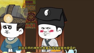 第71集 大明的小冰河期