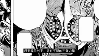 【风都侦探】第28期 从地狱归来的男人