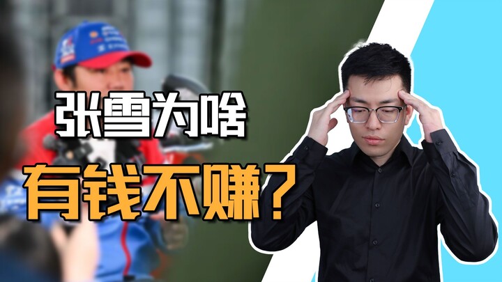【เซิ่นกงเป่า】คนอื่นขายรถด้วยประสิทธิภาพ แต่เขาไม่ขายรถกลับกลายเป็นเทพ