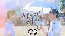 🇰🇷 A BREEZE OF LOVE | EP 3 | ENG SUB