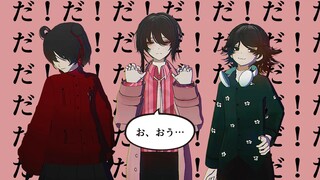 頭七怪談MMD  |  莫承威：你去自首吧 😊