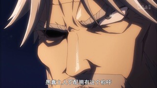 骷髅称自己不死者之王，被赛巴斯一秒杀了四个