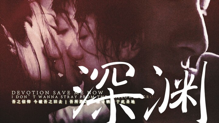 “神君莫怪，我会让你记起来的。”