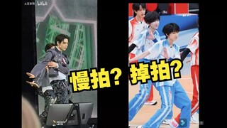 Yang Bowen slow shot dropped the beat? Guess you want to see jayjaySMTOWN male training TF fourth ge
