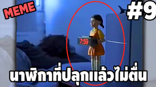 ภาพนี้ก็ฮาเหมือนกันนะเนี่ย #9 SS2 [ พากย์นรก MEME.EXE ] _ easy boy