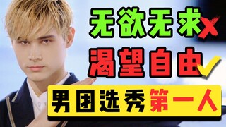 Nhà của Lý Lộ Tú sập rồi sao? Tôi chưa từng thấy thí sinh nào chăm chỉ như vậy! [Trại Sáng Tạo 2021]