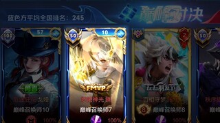 لا عجب أن هذا هو فلي رايشين من بين أفضل عشرة!