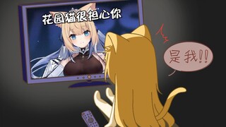 [Live dubbing] Anyway, I'm worried about you [Azur Lane Garden Ship]