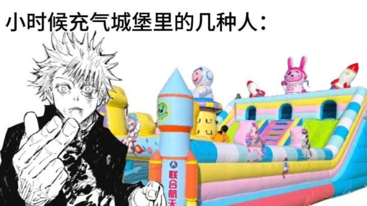 The different types of kids who used to play on bouncy castles as children: