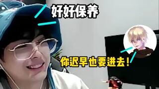 [God Lai] Brother Ye, I'm sharing my joy with you, and you wish me to go in sooner?